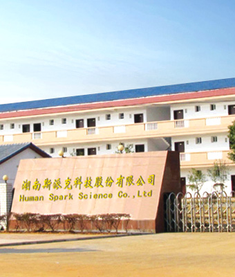 Hunan Spark Science Co., Ltd.